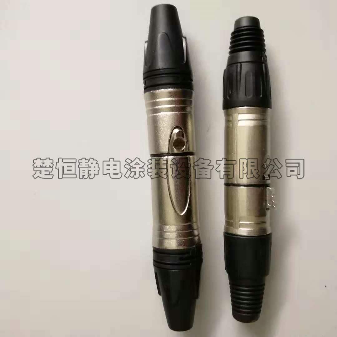 噴槍插頭