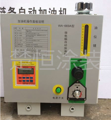 懸掛鏈加油機(jī)
